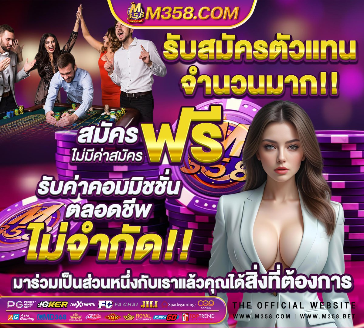 สล็อต pg เว็บตรง ไม่ผ่านเอเย่นต์ ไม่มีขั้น ต่ํา